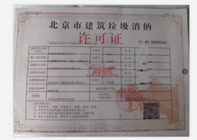 懷柔申辦廢棄電器電子產品處理資質證書的好處及其對勞務派遣服務的積極影響